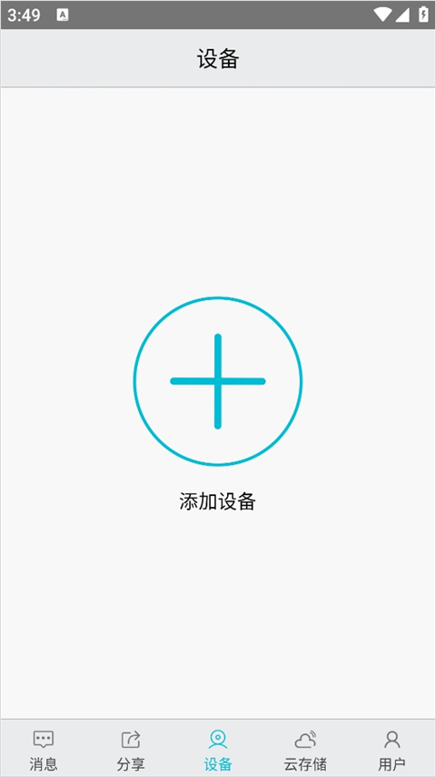 开封竞速体育官方